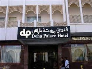 Doha Palace Exterior foto